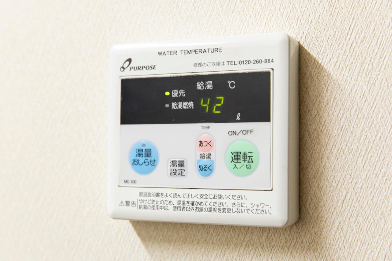 Yufu-Inn プライベートな露天風呂付き-由布院駅徒歩2分-最大8名宿泊可能 Екстериор снимка
