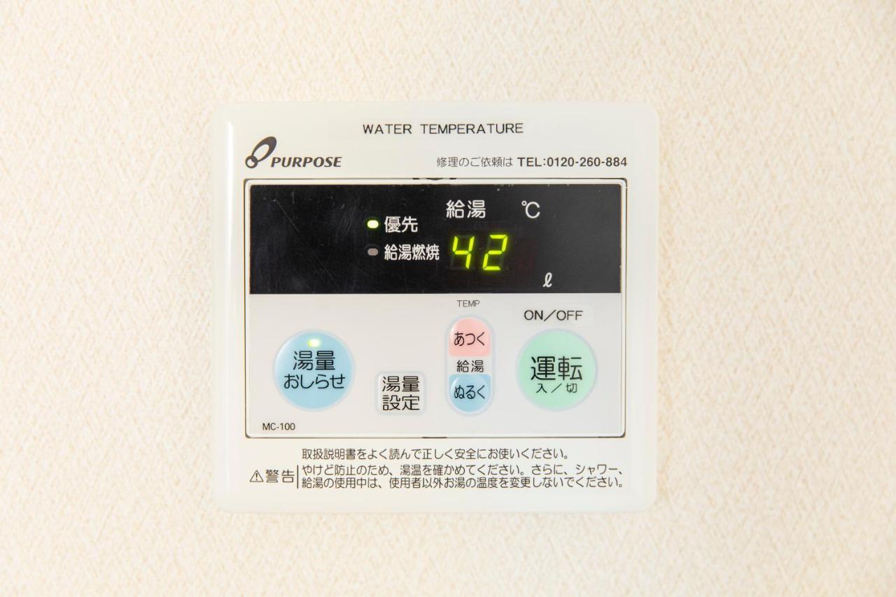 Yufu-Inn プライベートな露天風呂付き-由布院駅徒歩2分-最大8名宿泊可能 Екстериор снимка