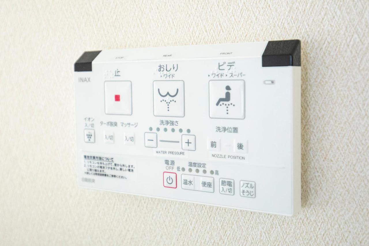 Yufu-Inn プライベートな露天風呂付き-由布院駅徒歩2分-最大8名宿泊可能 Екстериор снимка